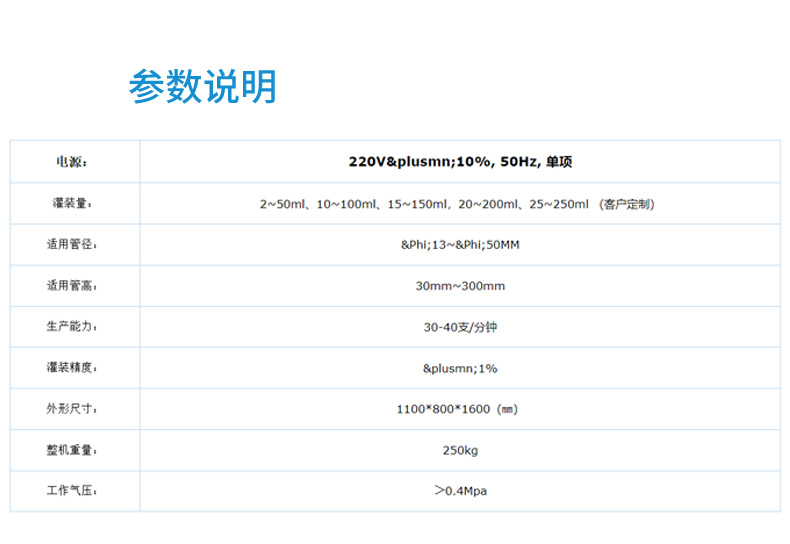 全自动超声波封尾机_03.jpg