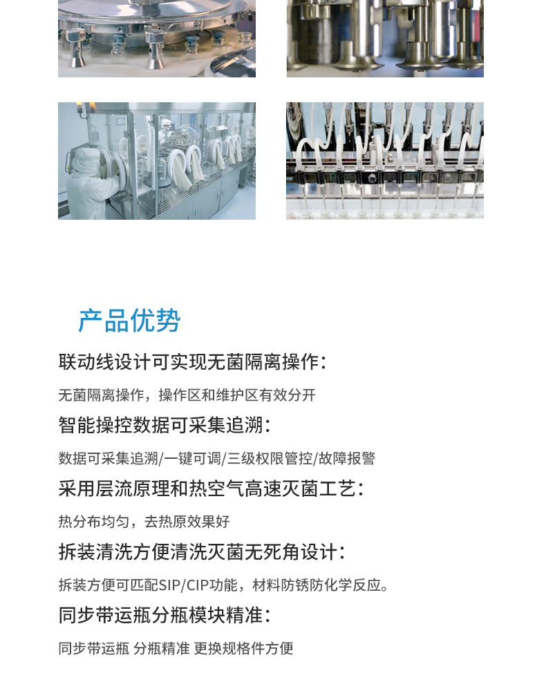 西林瓶液体_04.jpg